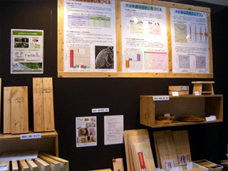 Japan Home & Building Show 2011i
