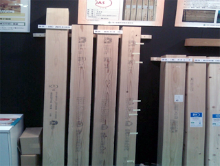 Japan Home & Building Show 2011i