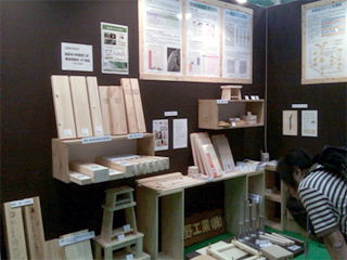 Japan Home & Building Show 2011i