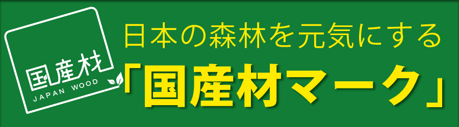 TRC建設トップランナー倶楽部