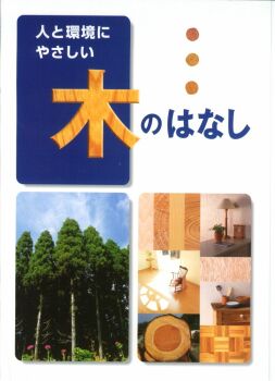 about